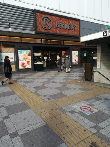 池袋駅近のカフェでヘルシーモーニングを シャングリラ池袋を訪ねて