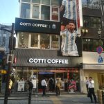 COTTI COFFEE 西池袋店オープン
