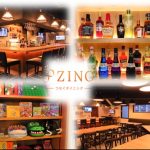 時間制で楽しめる飲み放題＆遊び放題のエンタメBAR「ZINO」